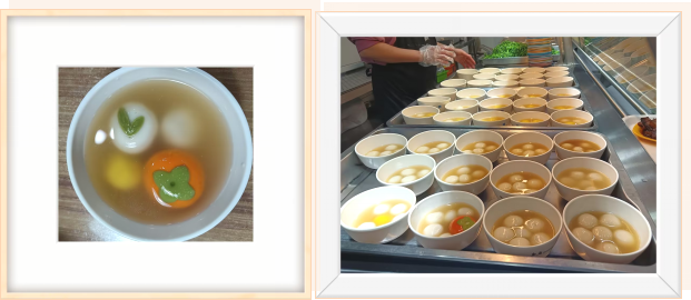 元宵喜樂，共慶團圓