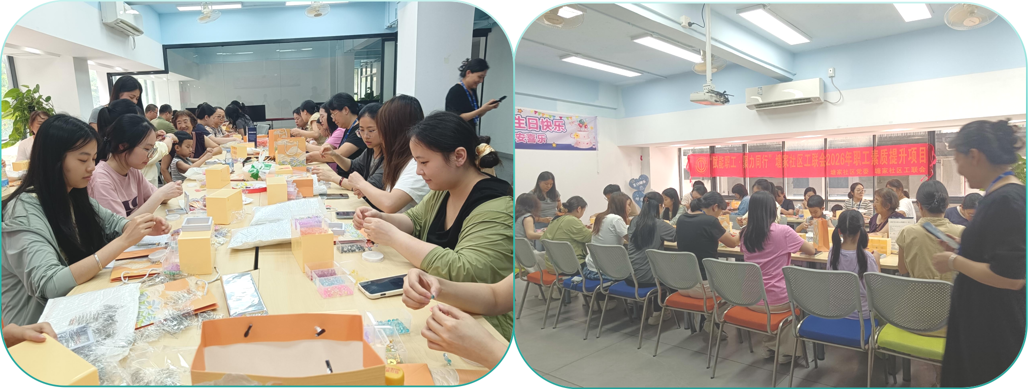 琉璃古韻，彩珠生輝——盛凌電子參與塘家社區職工手串制作活動